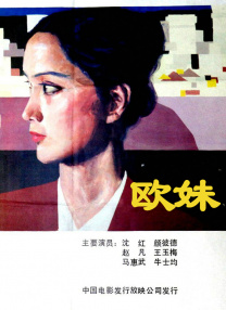 亚洲香蕉在线